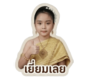 838806340