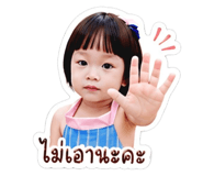 838806680