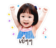 838806682