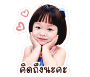 838806692