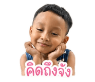 838807174