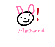 838807201