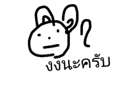 838807202