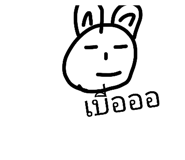 838807203