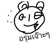 838807204