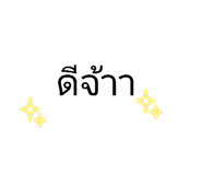 838807207