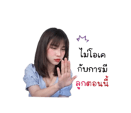 838807255
