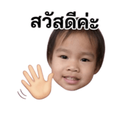 838807325
