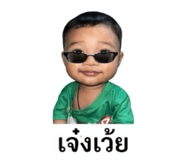 838807696