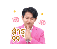 838807764