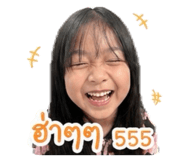 838807933