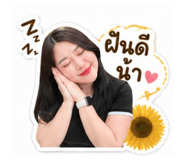 838807949