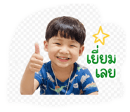 838807980