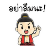 838808023