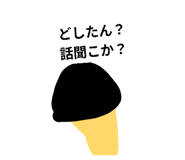838808217