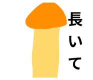 838808218