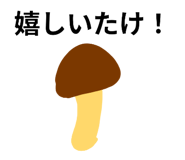 838808219