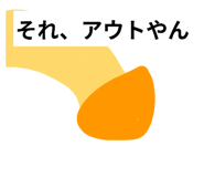838808220