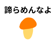 838808223