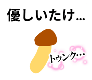 838808228