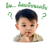 838808439