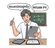 838808531