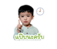 838808600