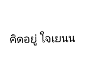 838808941