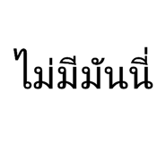 838808944