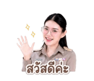 838808945