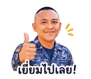 838809005