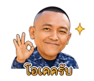 838809013