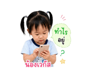 838809442