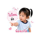 838809444