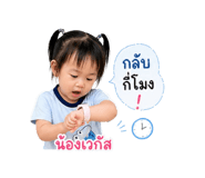 838809445