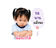 838809447