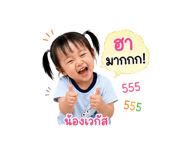 838809451