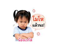 838809453