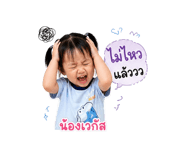 838809454