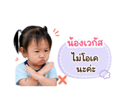 838809455