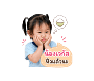 838809458