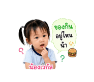 838809459