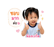 838809460