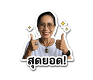 838809482