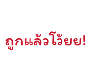 838809497