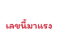 838809500