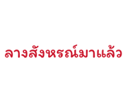 838809501