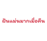 838809502