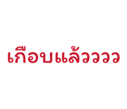 838809504