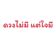 838809506